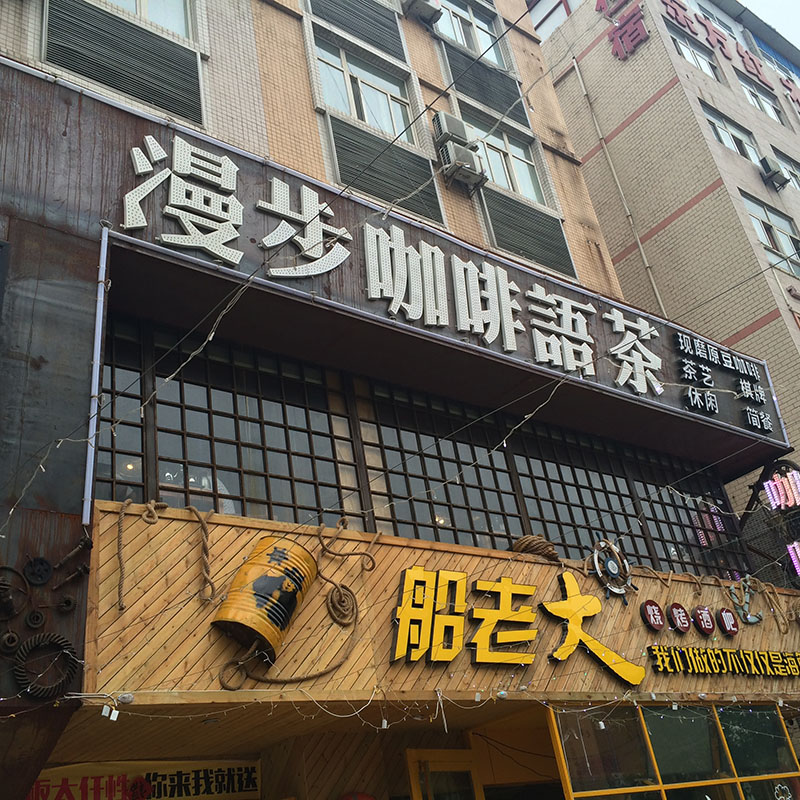 贵阳VI设计公司