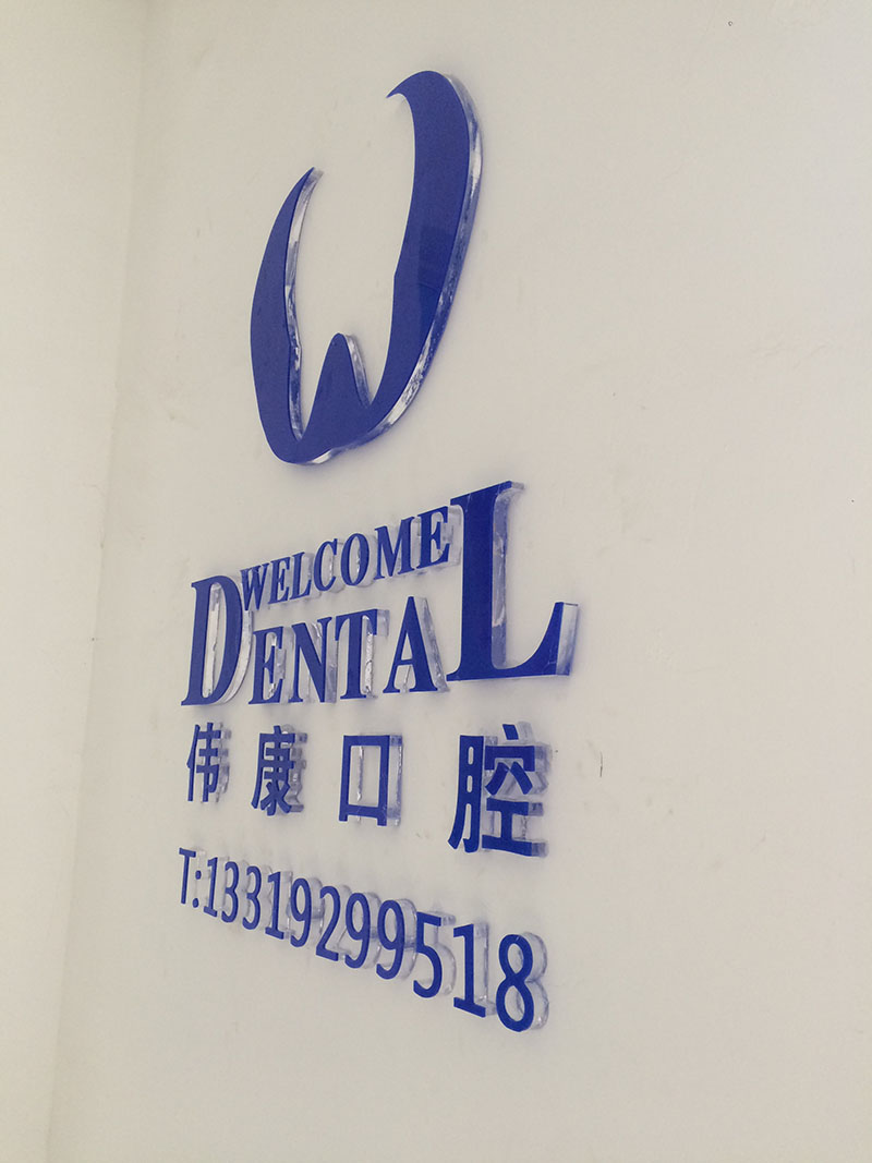 贵阳VI设计公司