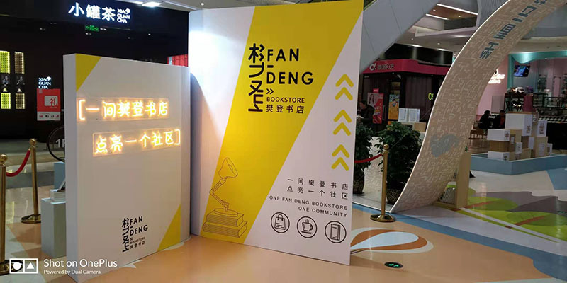 贵阳广告设计
