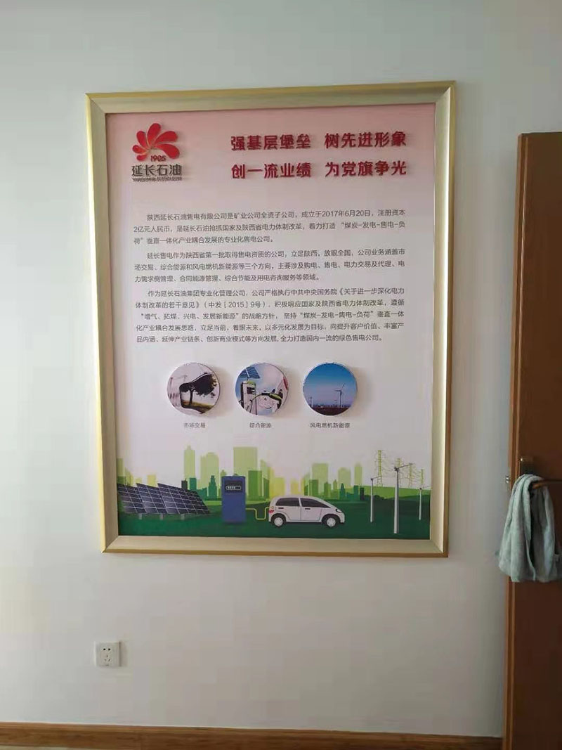贵阳醉之美展览制作搭建