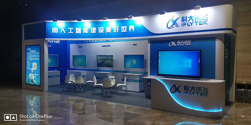 贵阳广告公司