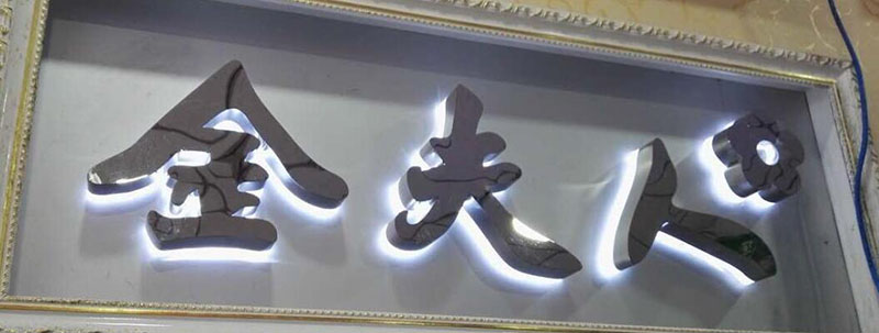 贵阳美陈设计