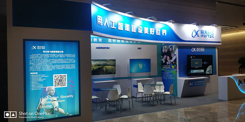贵阳广告公司